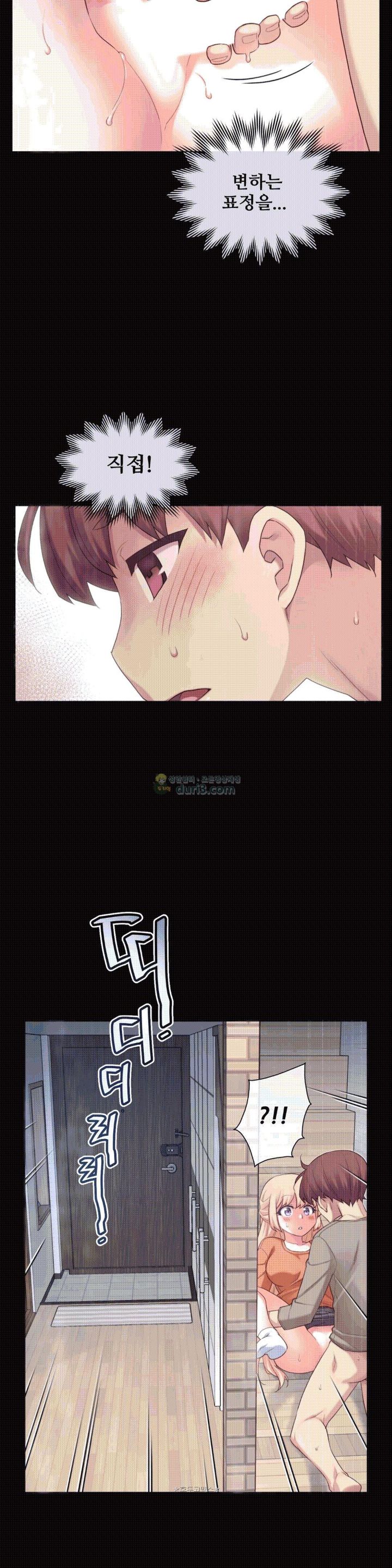 The Girlfriend Dice Raw - Chapter 11 Page 2