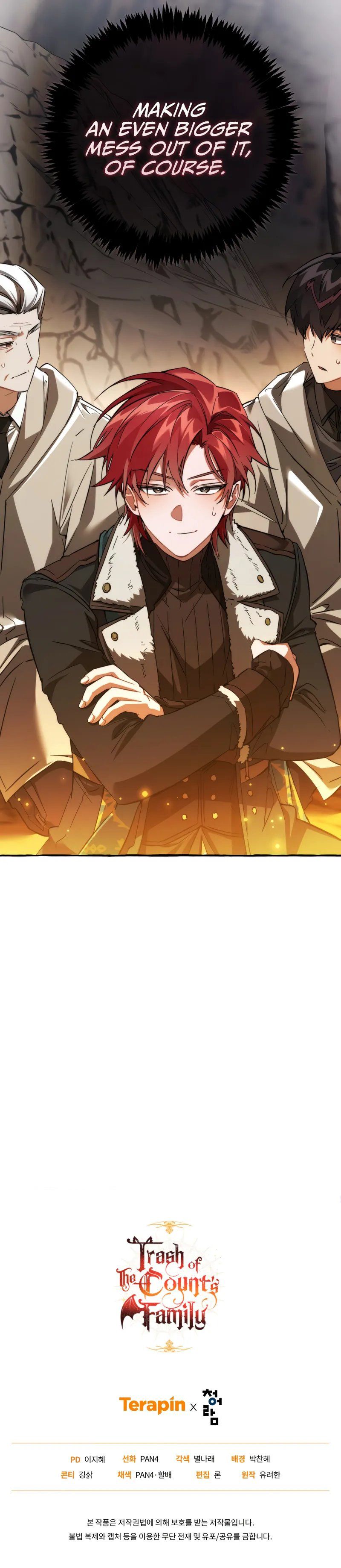 Trash of the Count's Family - Chapter 149 Page 9