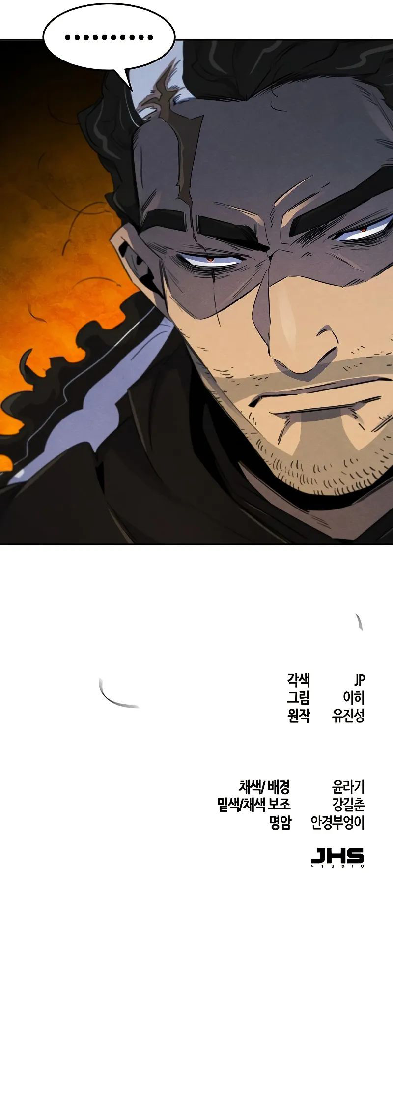 The Return of the Crazy Demon - Chapter 166 Page 11