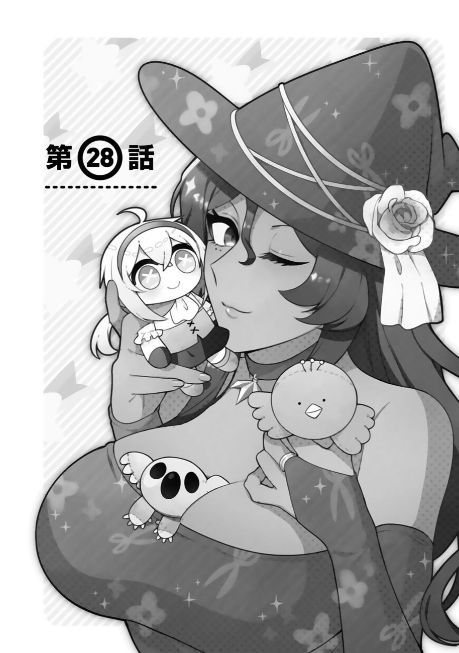 Dekoboko Majo no Oyako Jijou - Chapter 28 Page 4