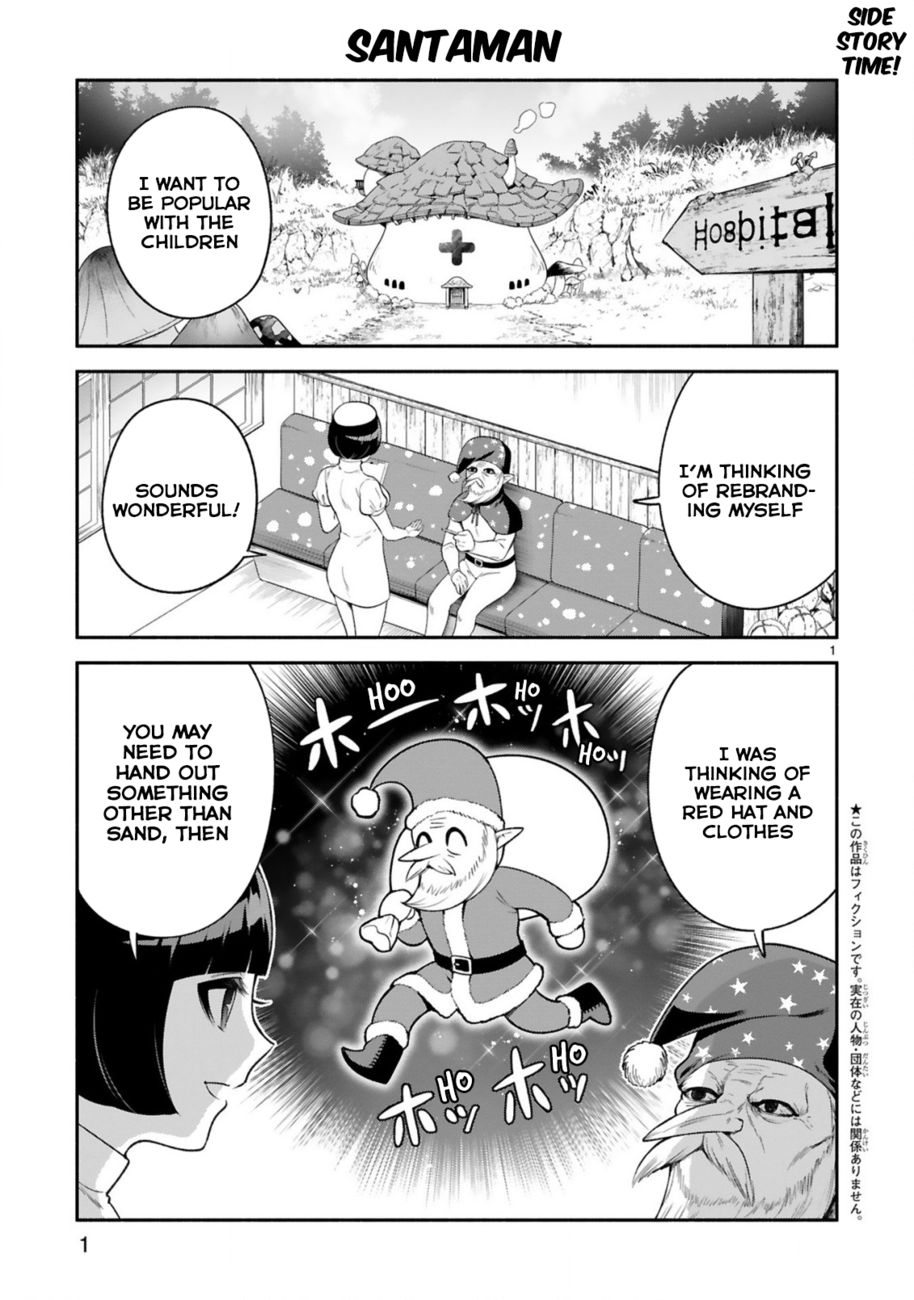 Dekoboko Majo no Oyako Jijou - Chapter 29 Page 14