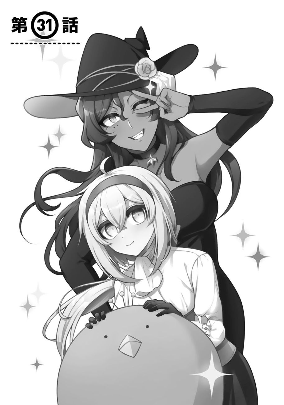 Dekoboko Majo no Oyako Jijou - Chapter 31 Page 3