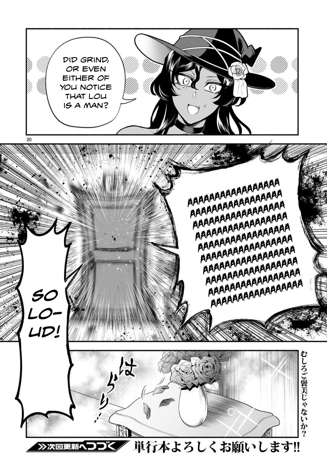 Dekoboko Majo no Oyako Jijou - Chapter 36 Page 19