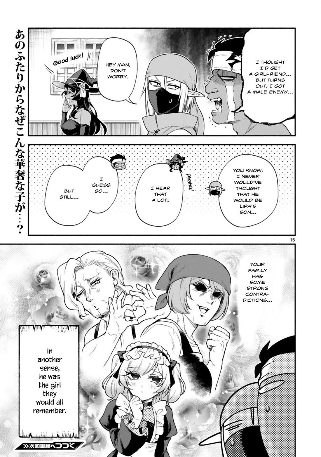 Dekoboko Majo no Oyako Jijou - Chapter 37 Page 15