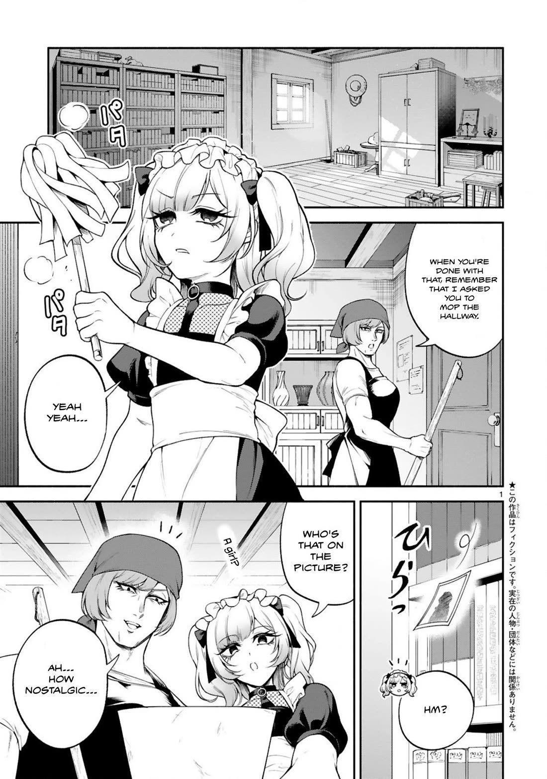 Dekoboko Majo no Oyako Jijou - Chapter 41 Page 1
