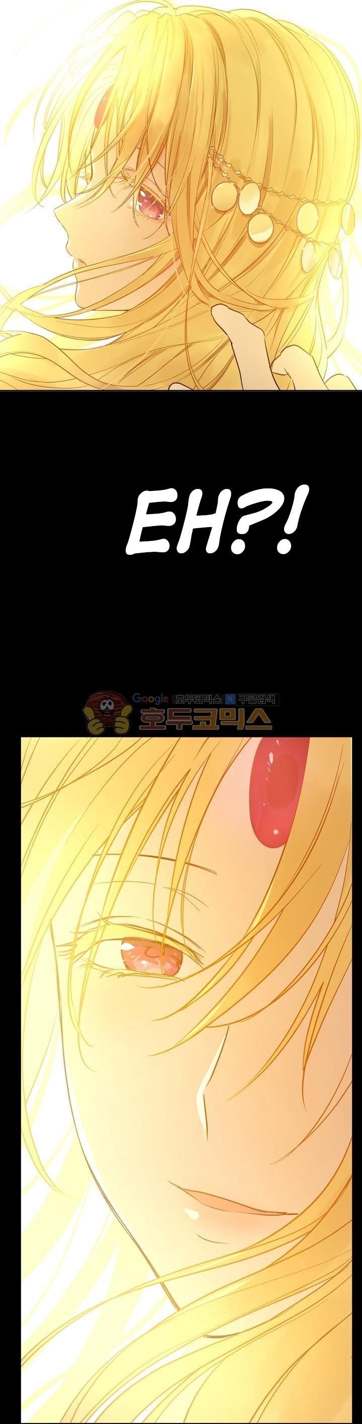Who Made Me a Princess - Chapter 16 Page 5