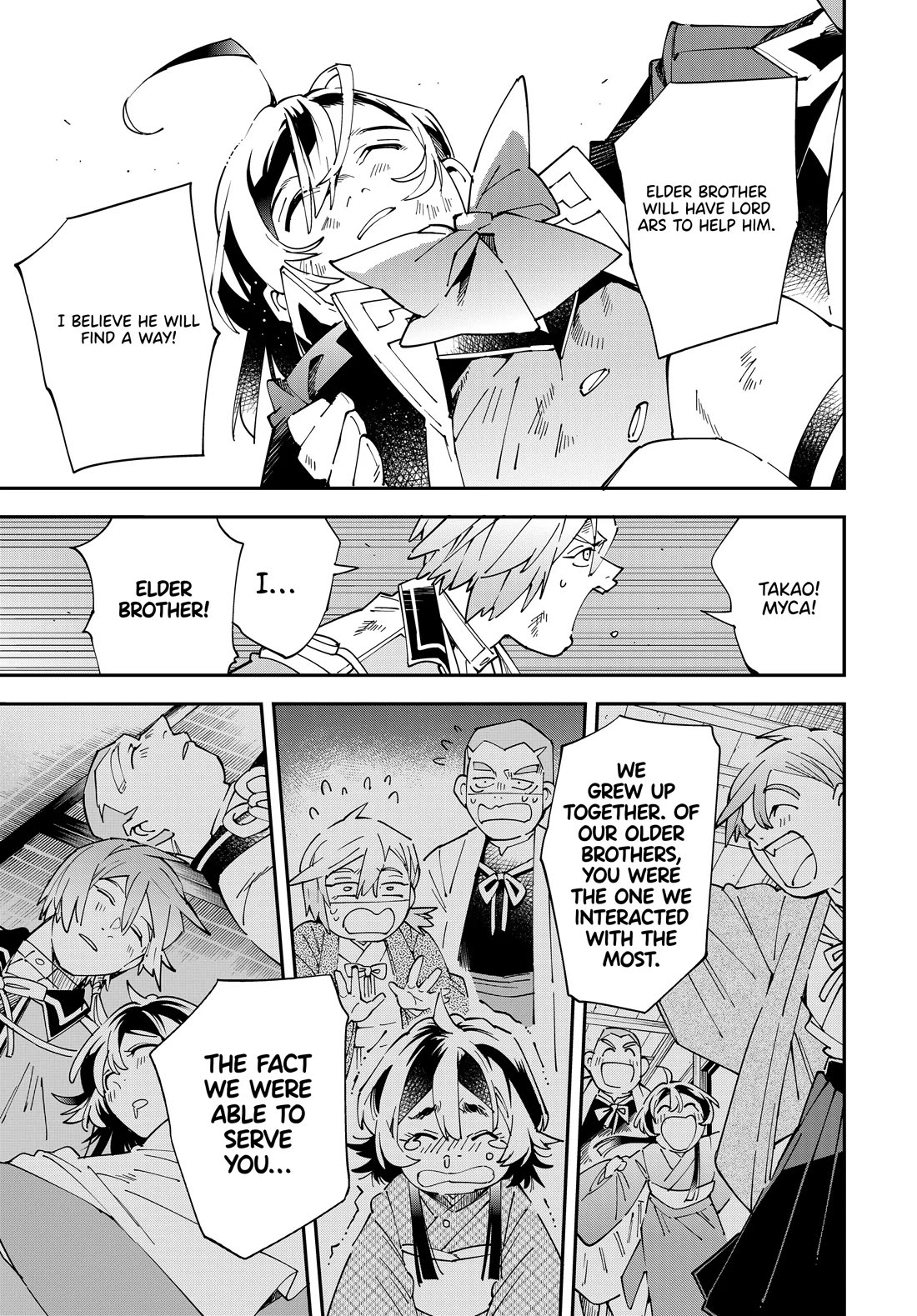 Reincarnated as an Aristocrat with an Appraisal Skill - Chapter 152 Page 5