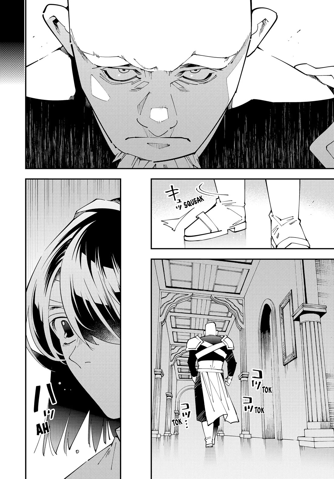 Reincarnated as an Aristocrat with an Appraisal Skill - Chapter 153 Page 16