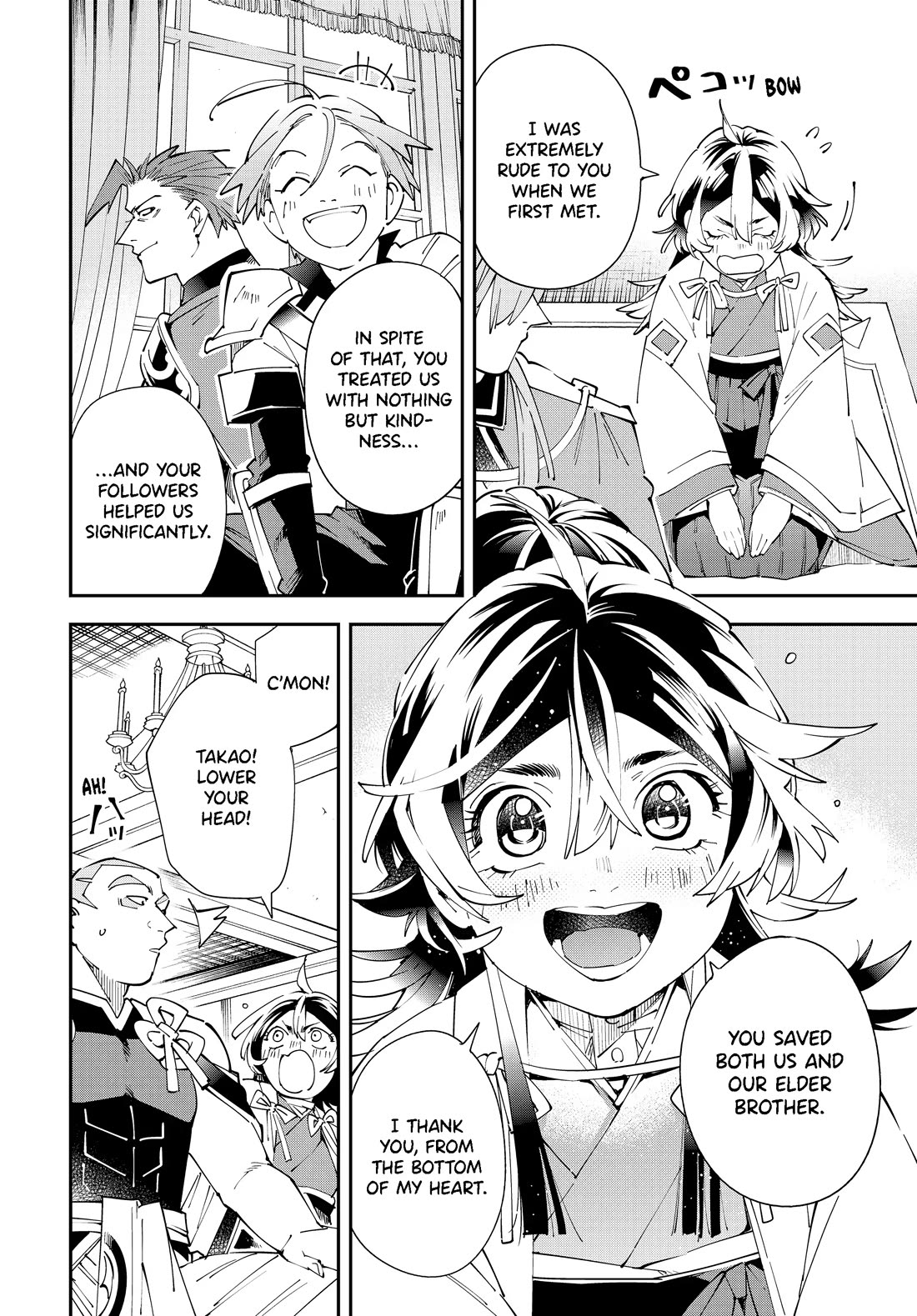 Reincarnated as an Aristocrat with an Appraisal Skill - Chapter 153 Page 4