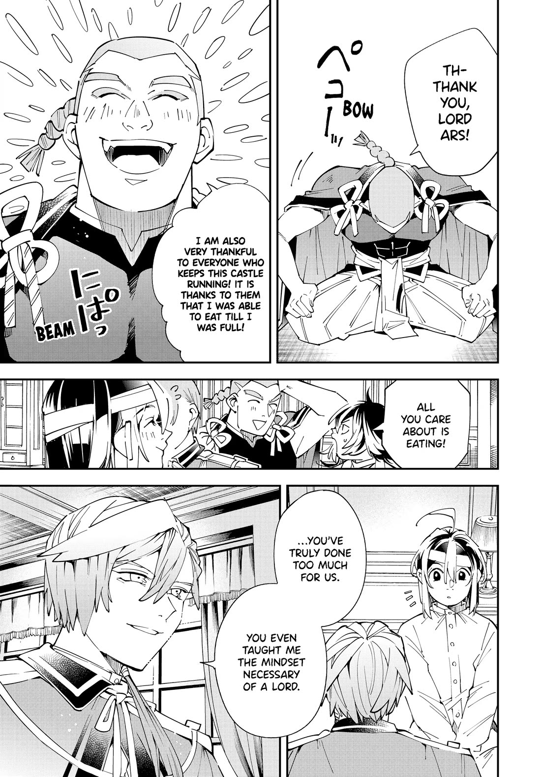 Reincarnated as an Aristocrat with an Appraisal Skill - Chapter 153 Page 5