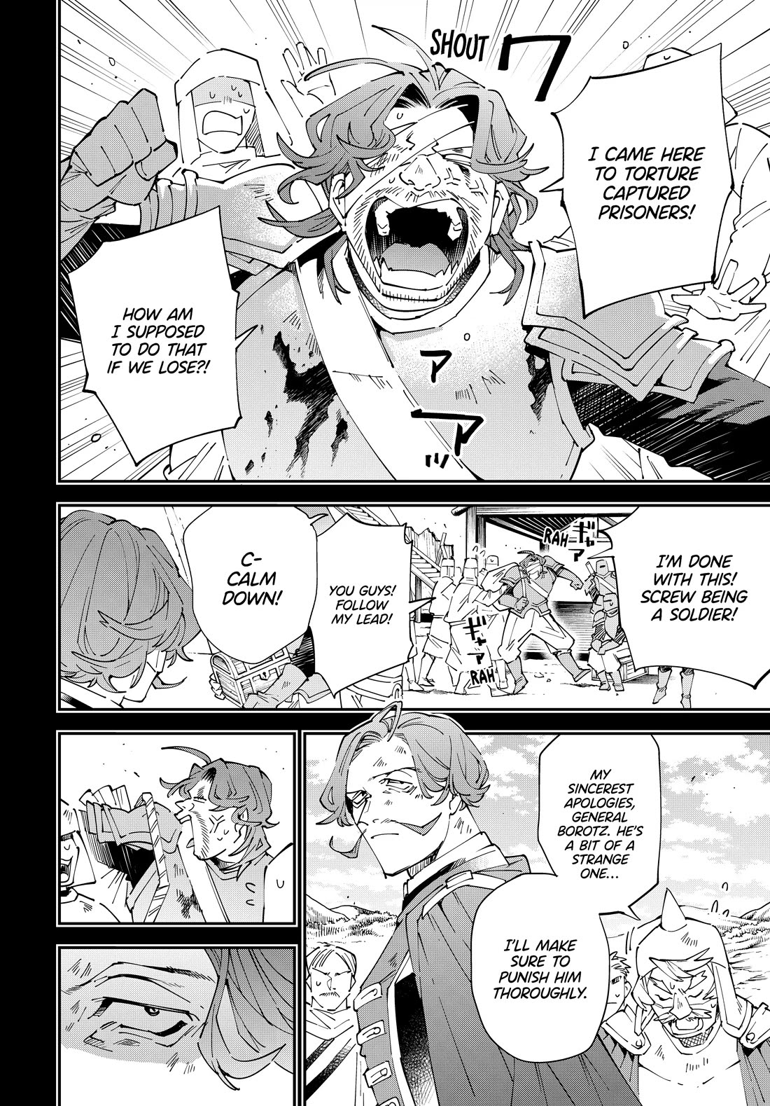 Reincarnated as an Aristocrat with an Appraisal Skill - Chapter 154 Page 6