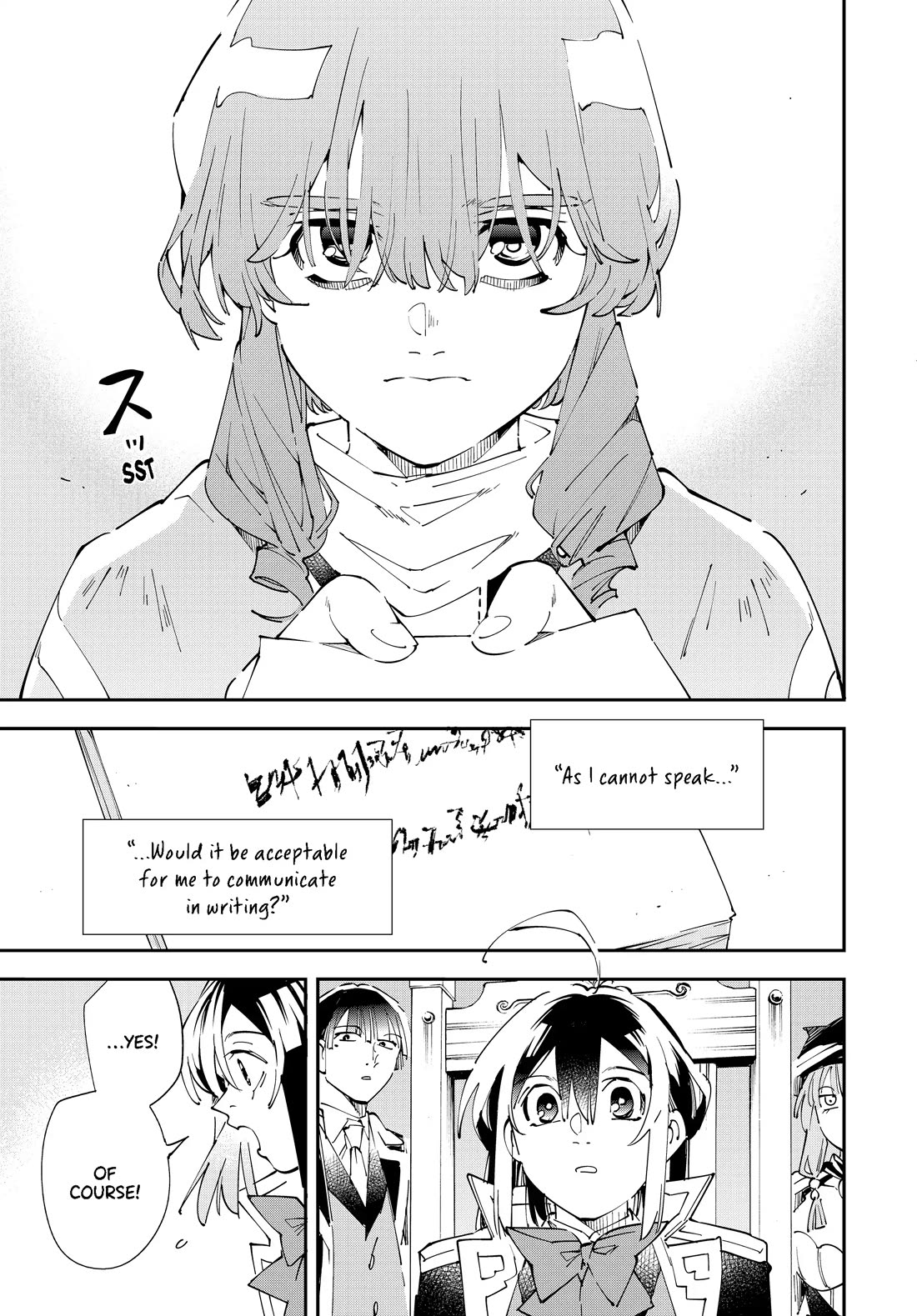 Reincarnated as an Aristocrat with an Appraisal Skill - Chapter 155 Page 11