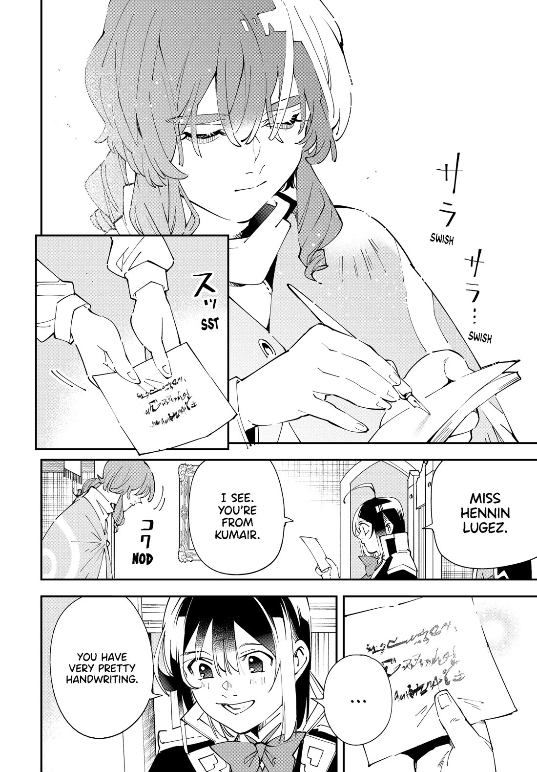 Reincarnated as an Aristocrat with an Appraisal Skill - Chapter 155 Page 12