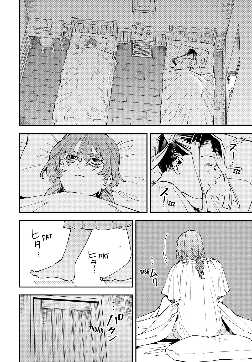 Reincarnated as an Aristocrat with an Appraisal Skill - Chapter 156 Page 16