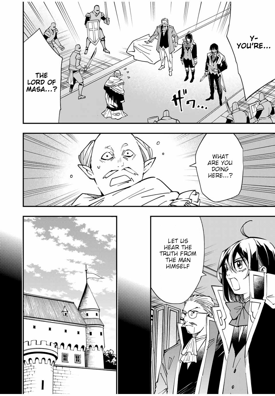 Reincarnated as an Aristocrat with an Appraisal Skill - Chapter 38 Page 2