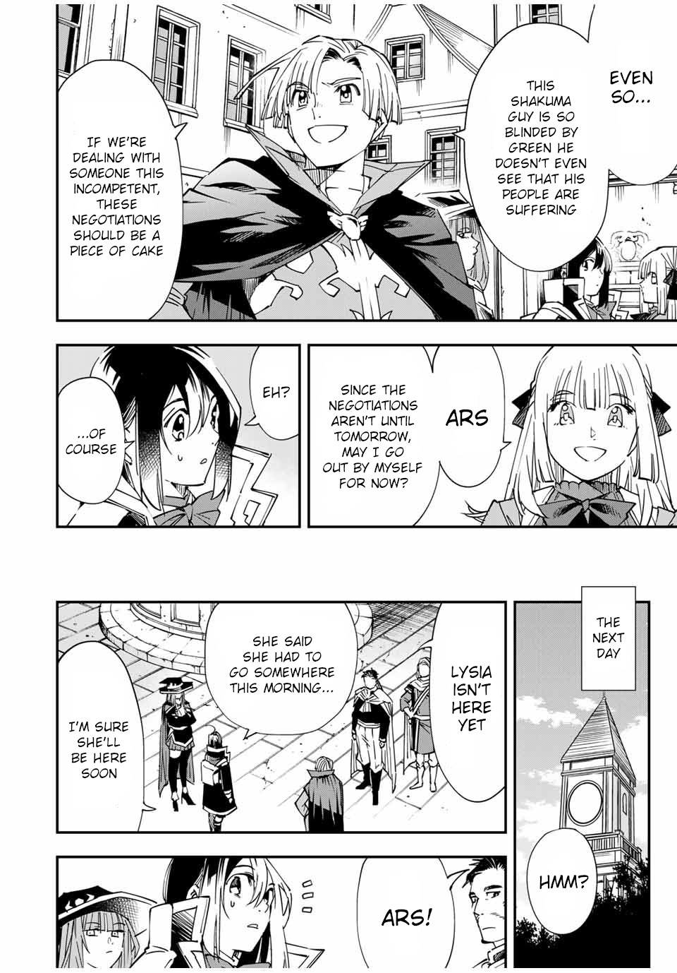 Reincarnated as an Aristocrat with an Appraisal Skill - Chapter 57 Page 4