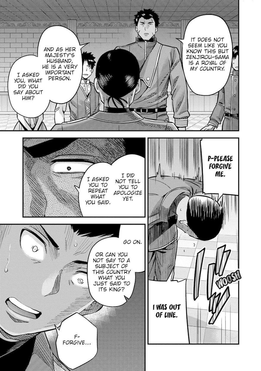 Risou no Himo Seikatsu - Chapter 43 Page 16