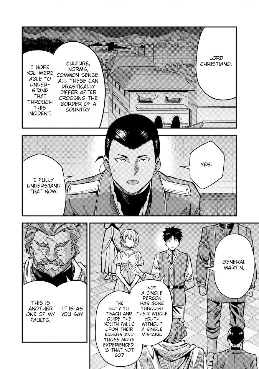 Risou no Himo Seikatsu - Chapter 43 Page 19