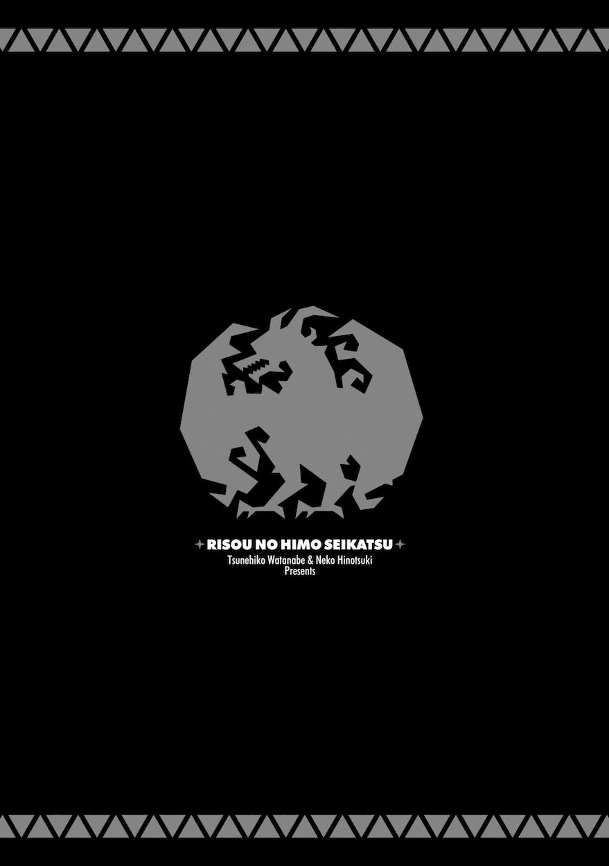 Risou no Himo Seikatsu - Chapter 43 Page 38