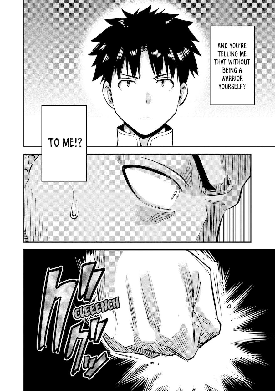 Risou no Himo Seikatsu - Chapter 43 Page 5