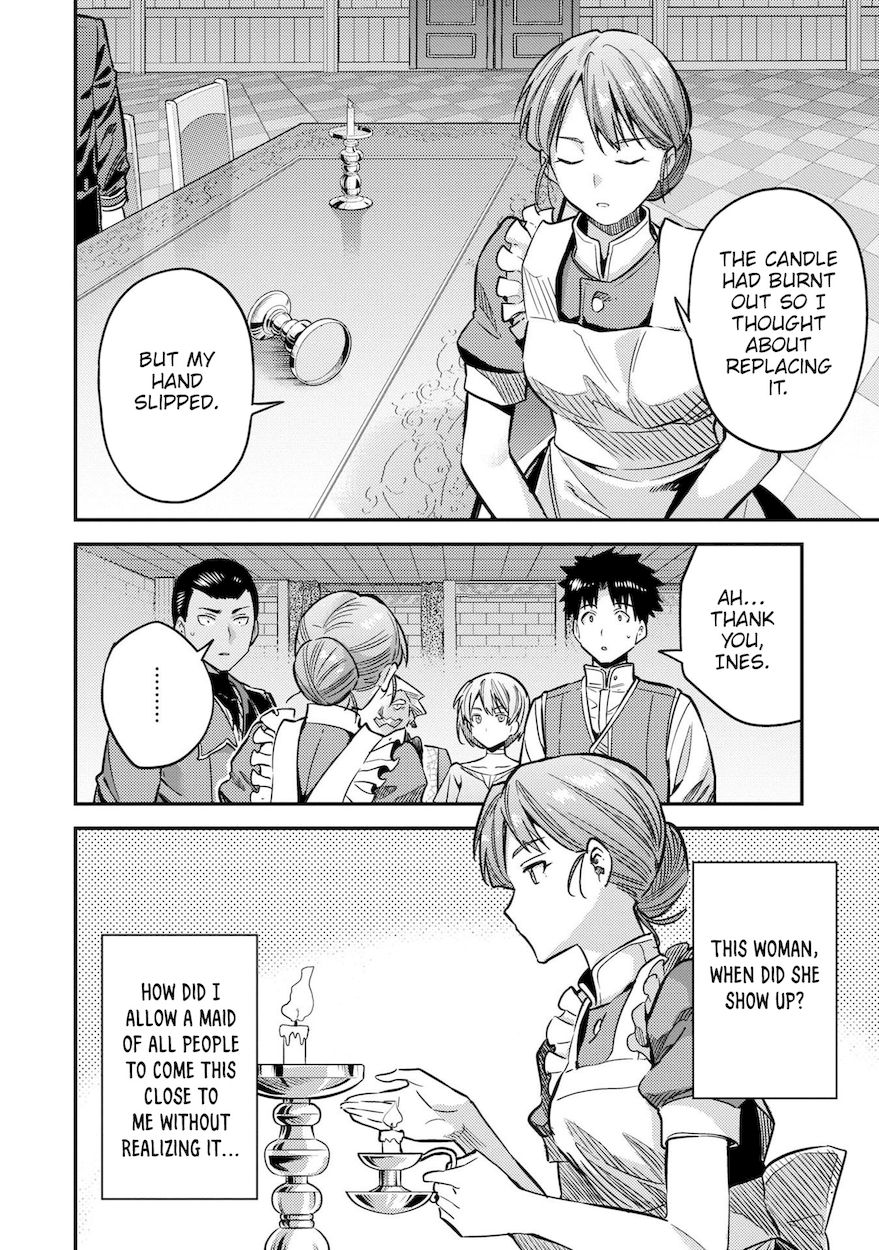 Risou no Himo Seikatsu - Chapter 43 Page 7