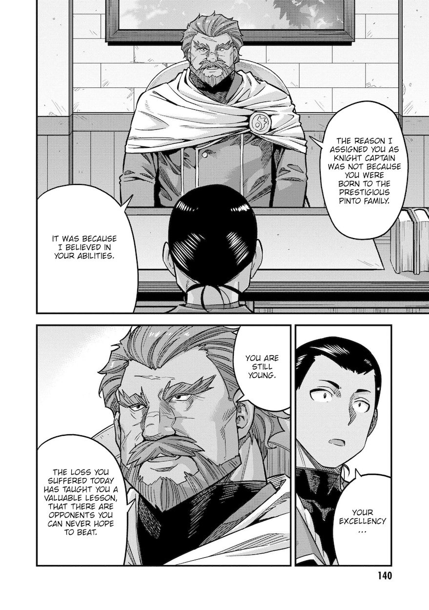 Risou no Himo Seikatsu - Chapter 44 Page 11