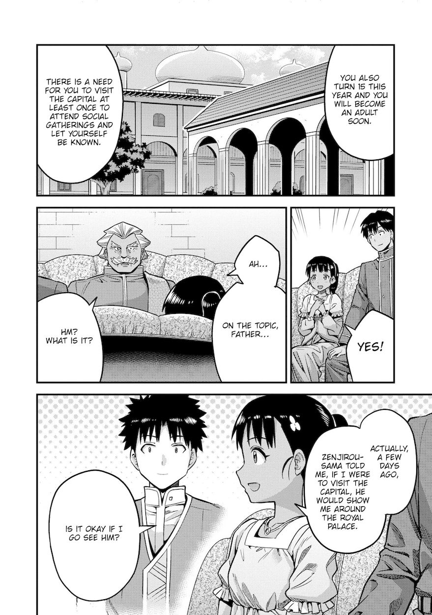 Risou no Himo Seikatsu - Chapter 44 Page 17