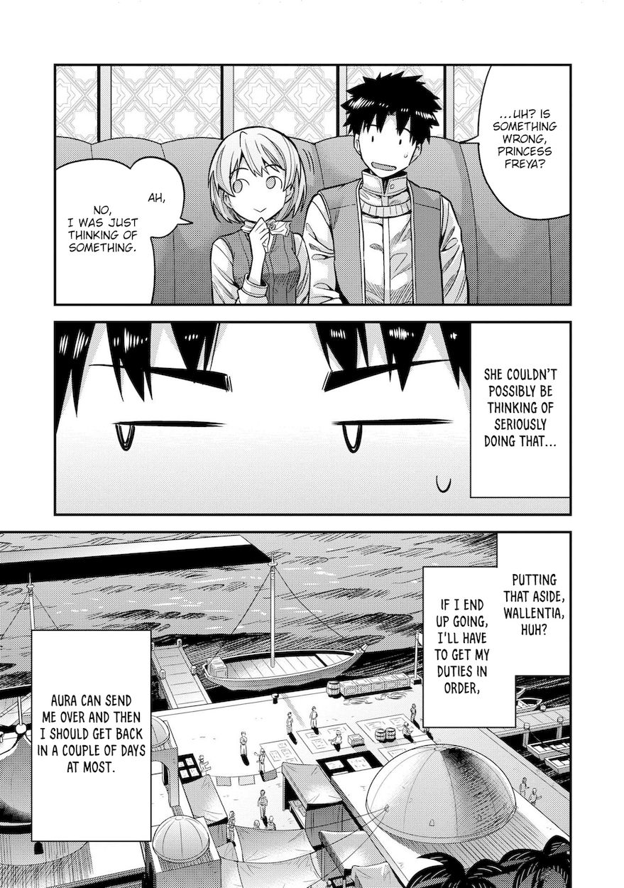 Risou no Himo Seikatsu - Chapter 44 Page 22