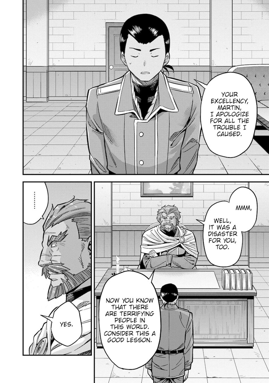 Risou no Himo Seikatsu - Chapter 44 Page 3