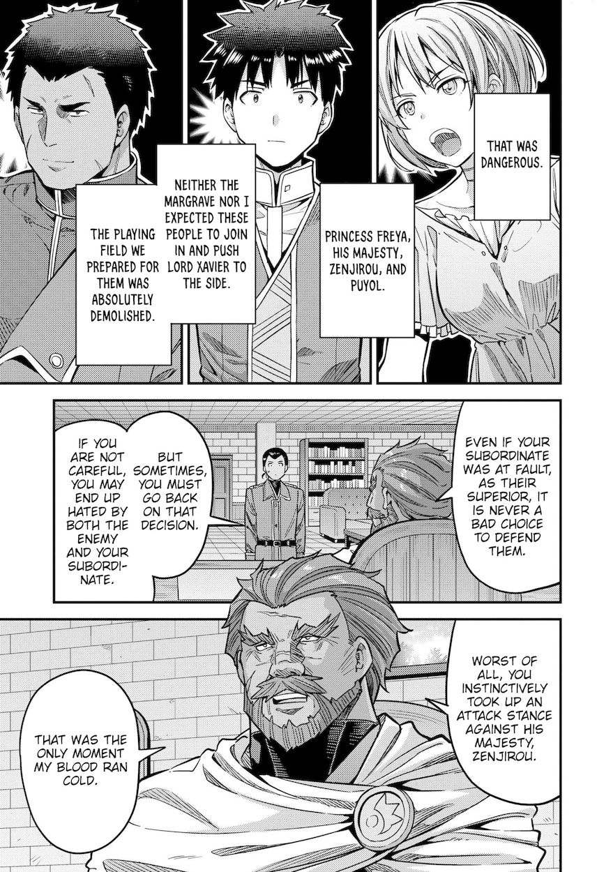 Risou no Himo Seikatsu - Chapter 44 Page 4