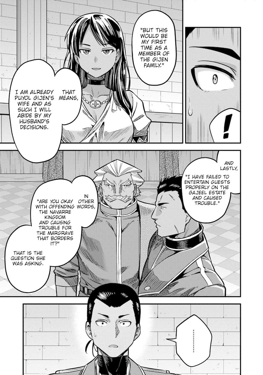 Risou no Himo Seikatsu - Chapter 44 Page 8