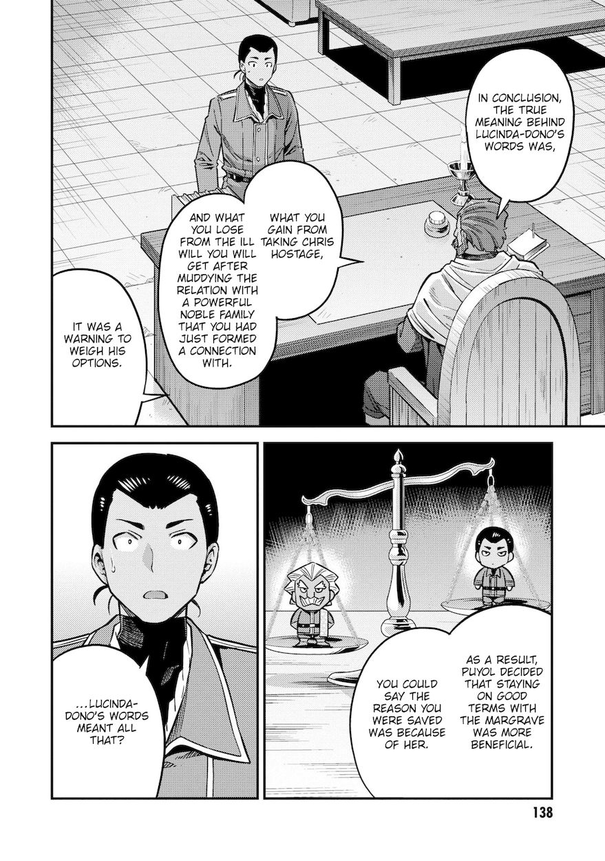 Risou no Himo Seikatsu - Chapter 44 Page 9