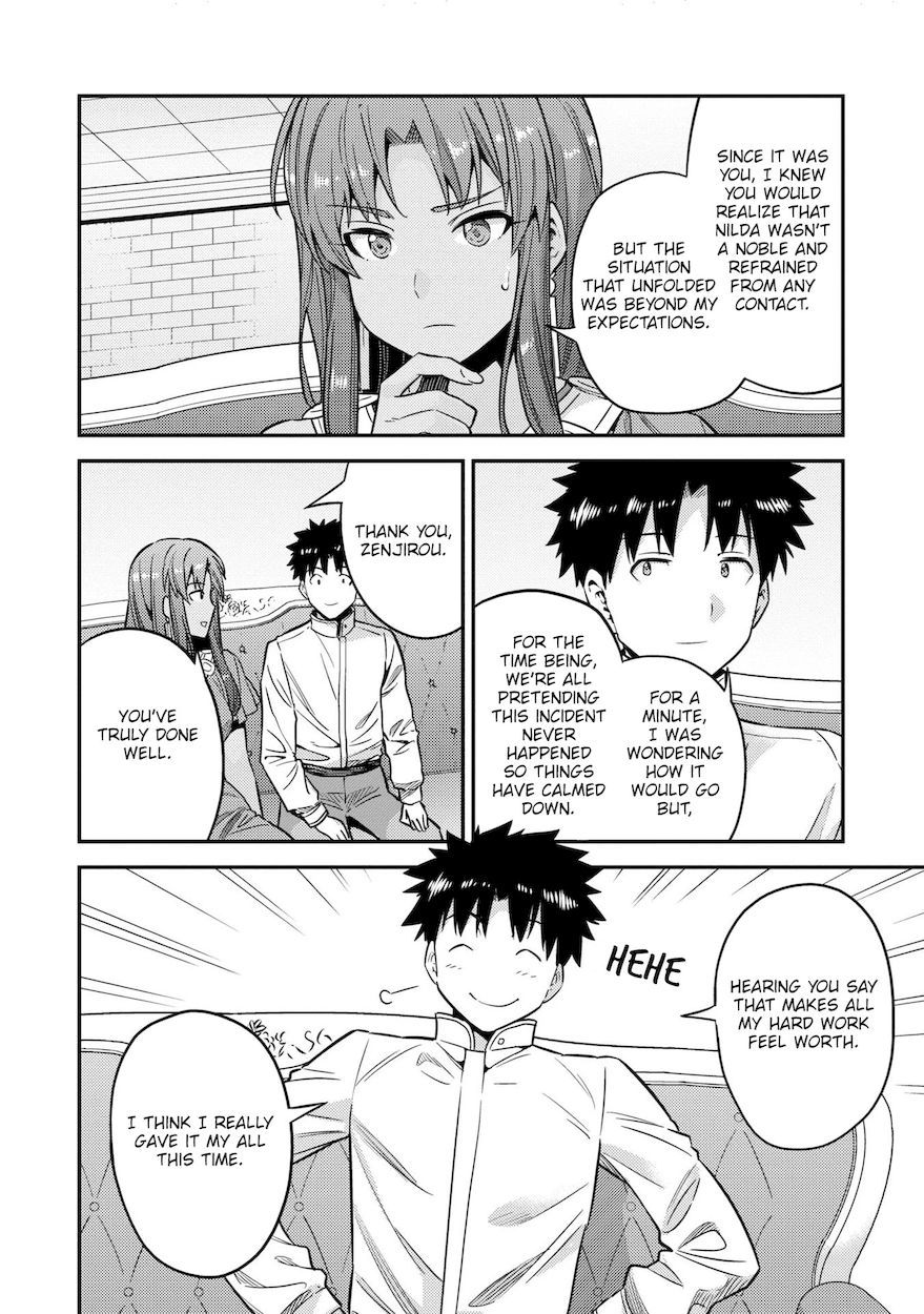 Risou no Himo Seikatsu - Chapter 45 Page 13