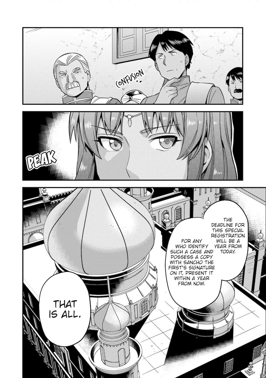 Risou no Himo Seikatsu - Chapter 45 Page 33
