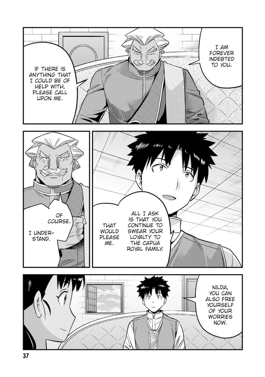 Risou no Himo Seikatsu - Chapter 45 Page 36