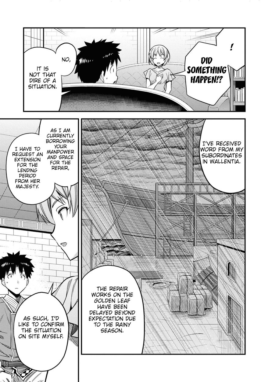 Risou no Himo Seikatsu - Chapter 47 Page 14