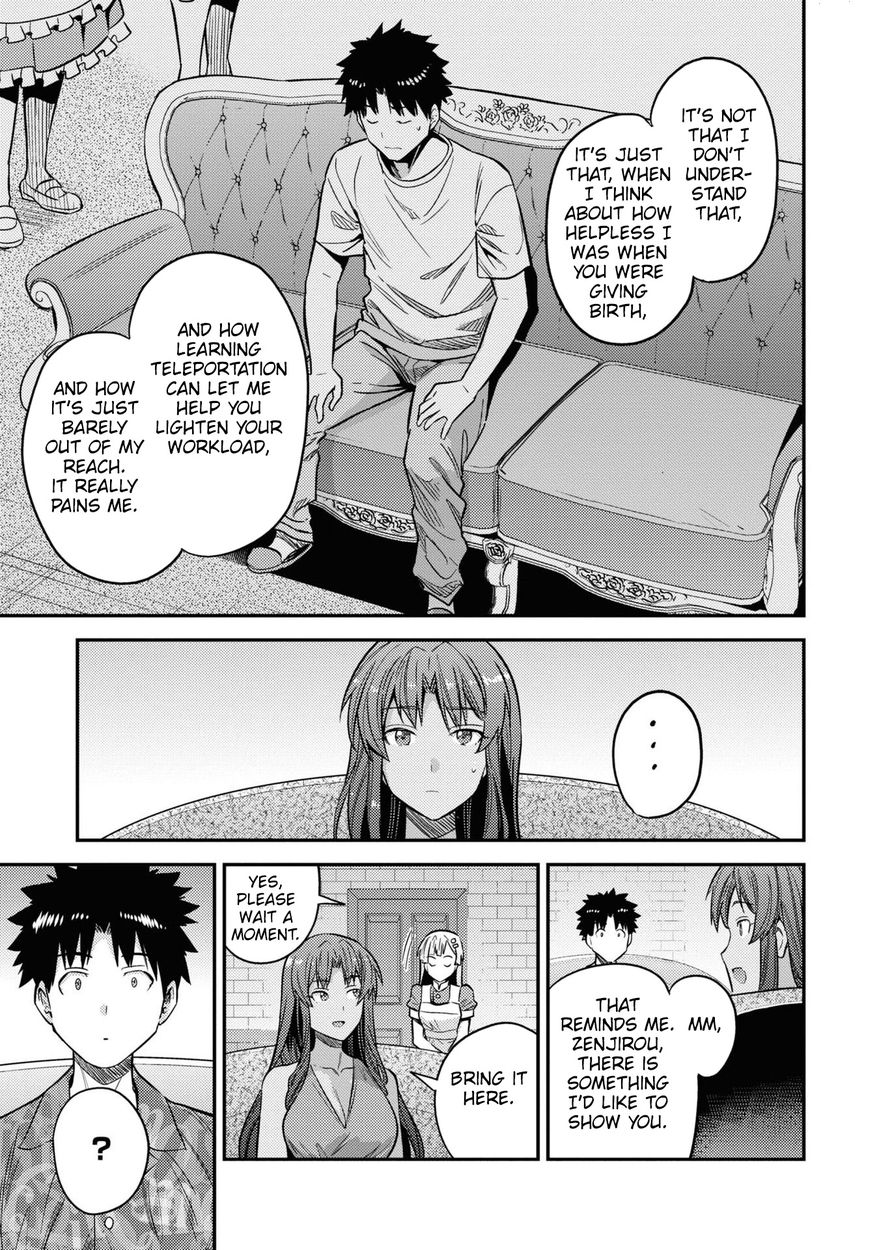 Risou no Himo Seikatsu - Chapter 47 Page 18