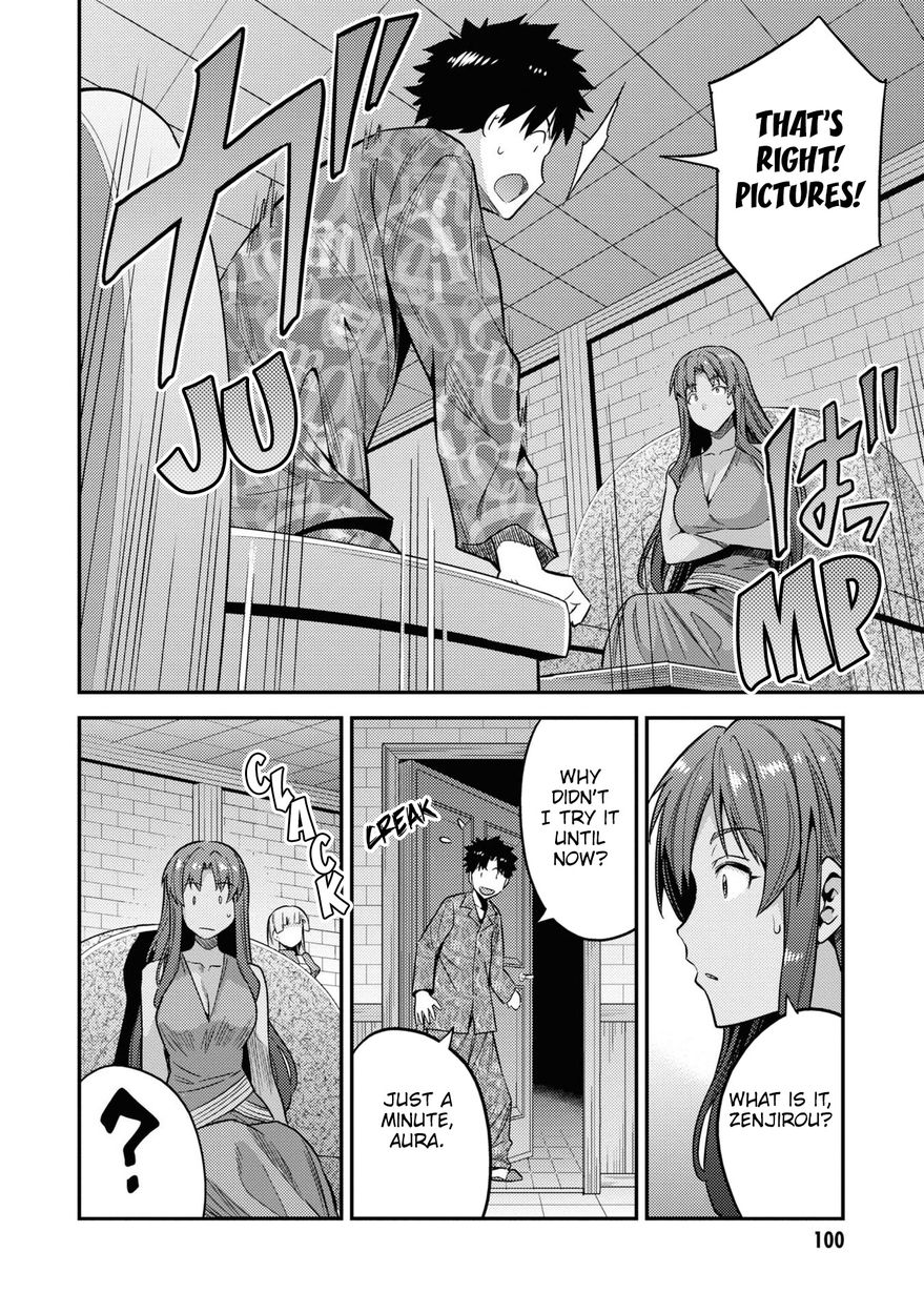 Risou no Himo Seikatsu - Chapter 47 Page 23