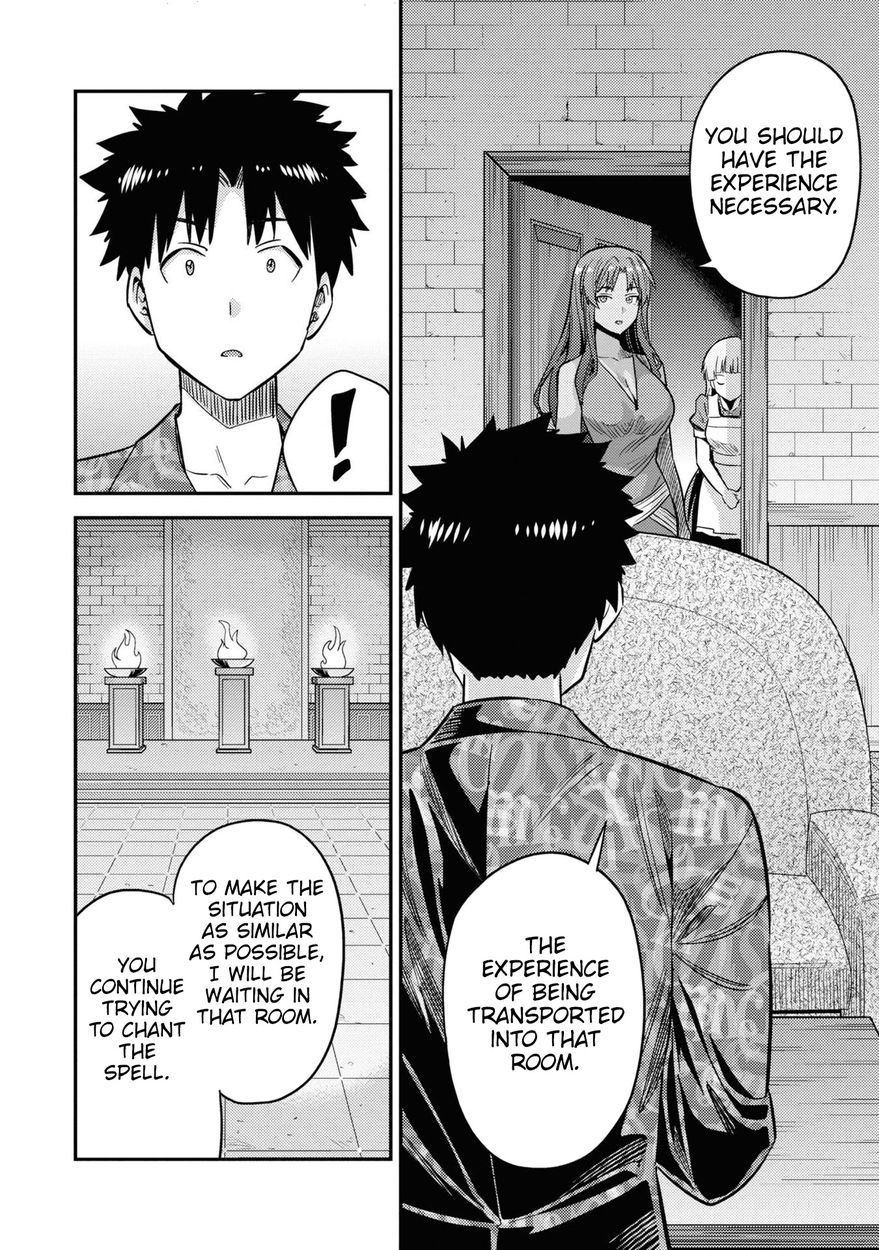 Risou no Himo Seikatsu - Chapter 47 Page 29