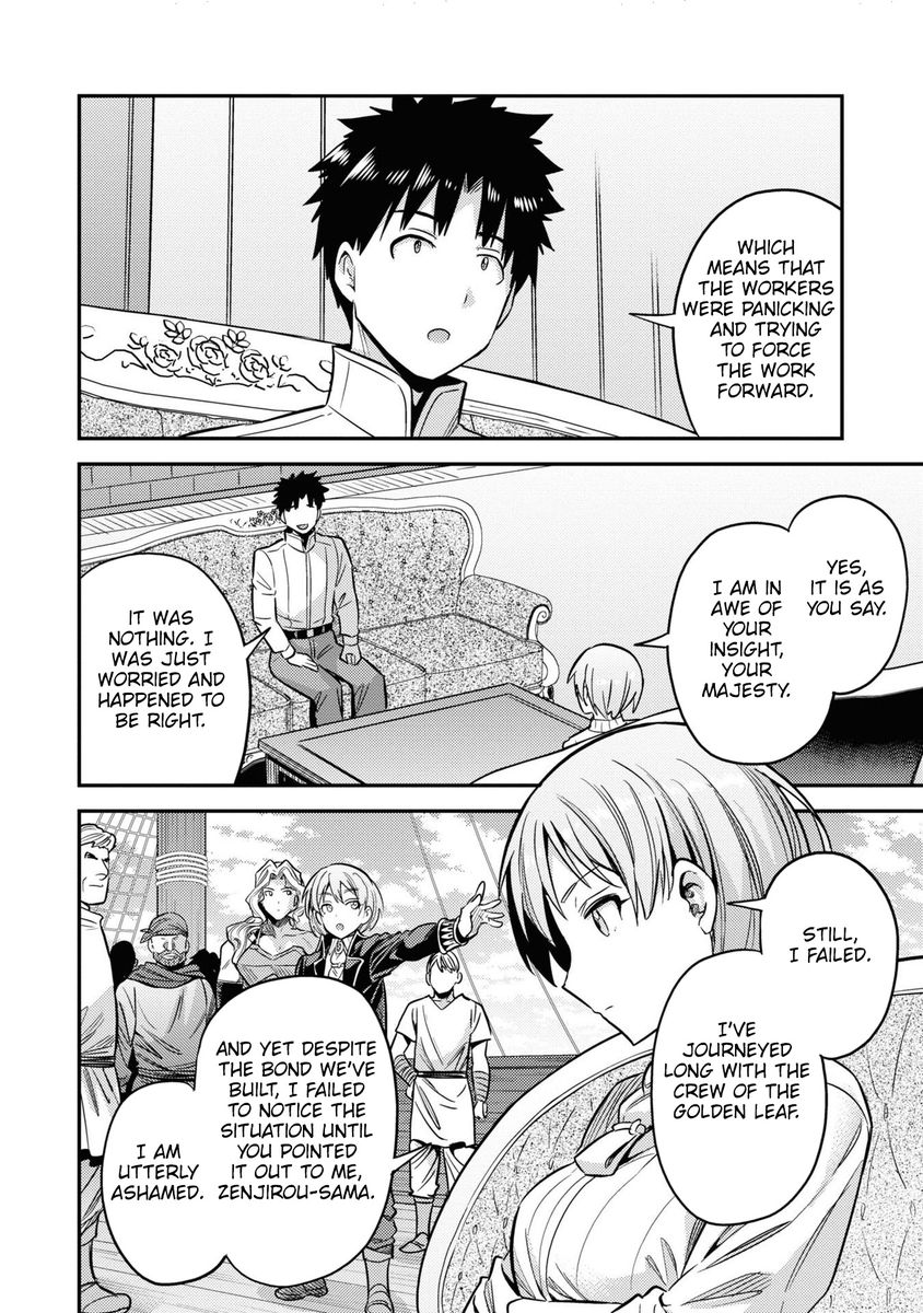 Risou no Himo Seikatsu - Chapter 48 Page 11