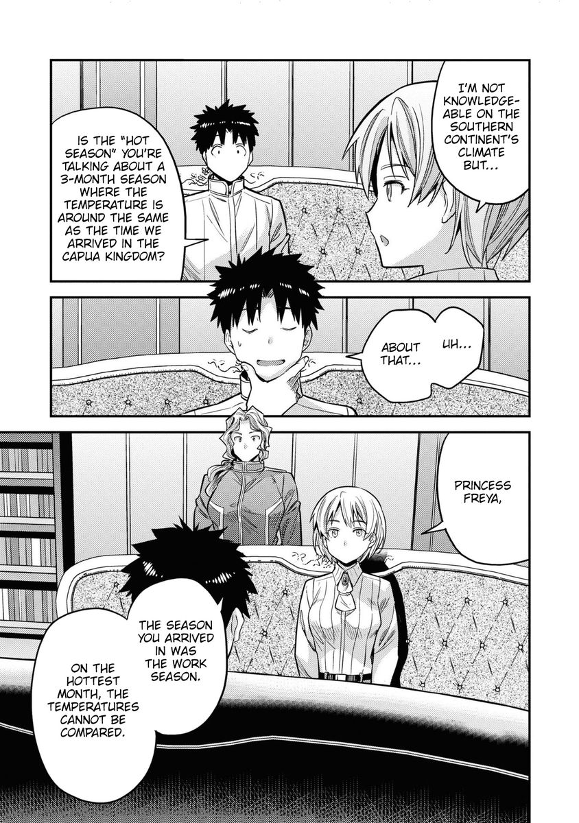 Risou no Himo Seikatsu - Chapter 48 Page 14