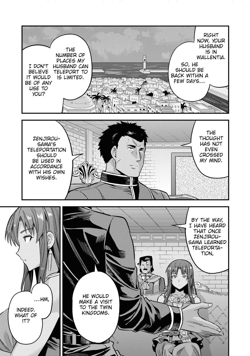 Risou no Himo Seikatsu - Chapter 48 Page 22