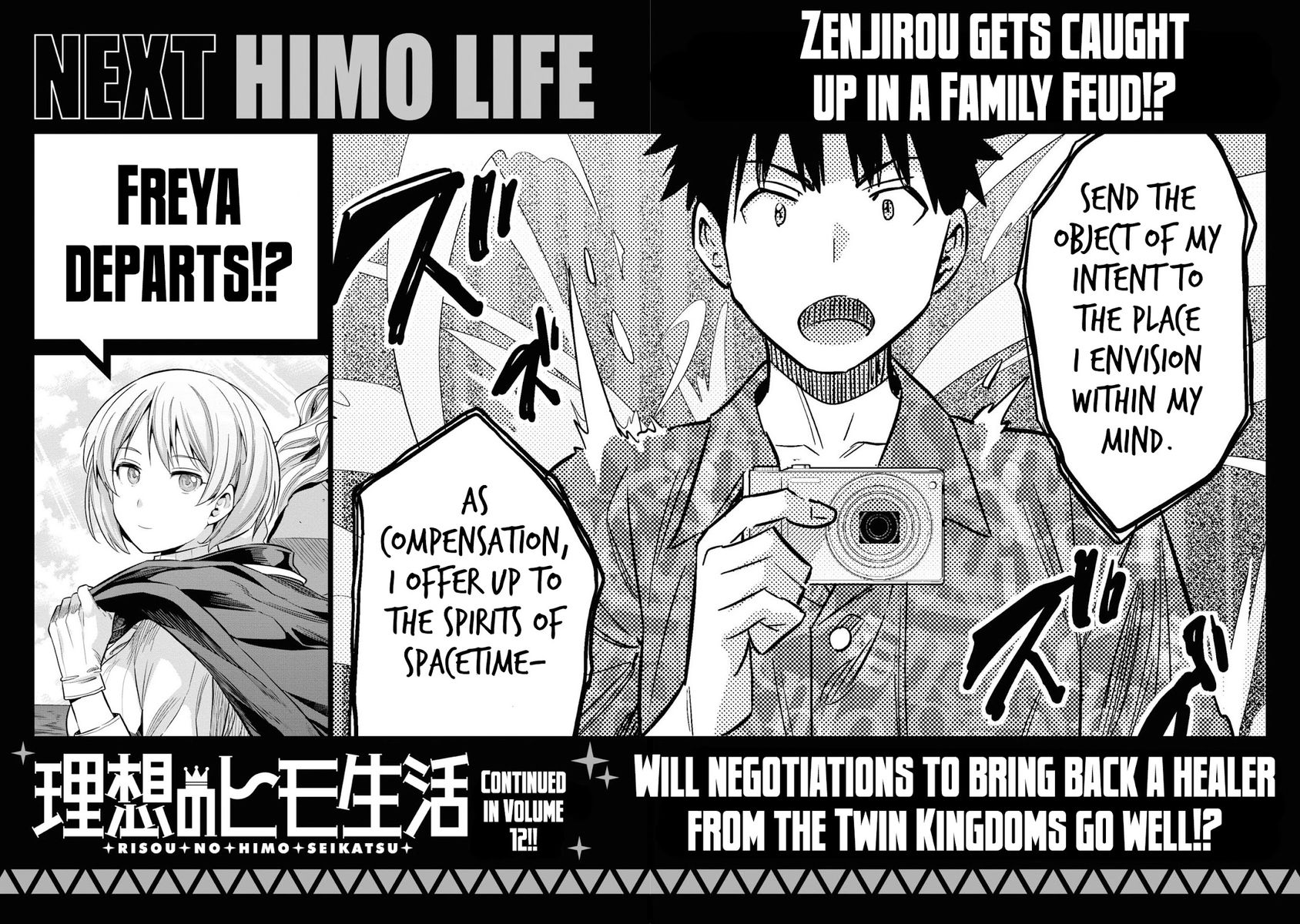 Risou no Himo Seikatsu - Chapter 48 Page 39