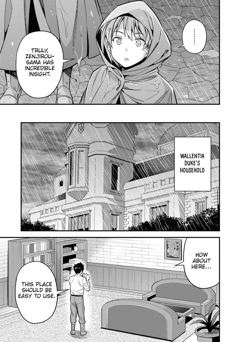 Risou no Himo Seikatsu - Chapter 48 Page 8