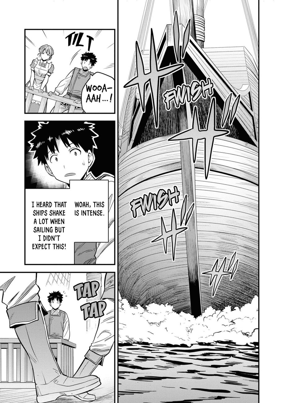 Risou no Himo Seikatsu - Chapter 49 Page 13