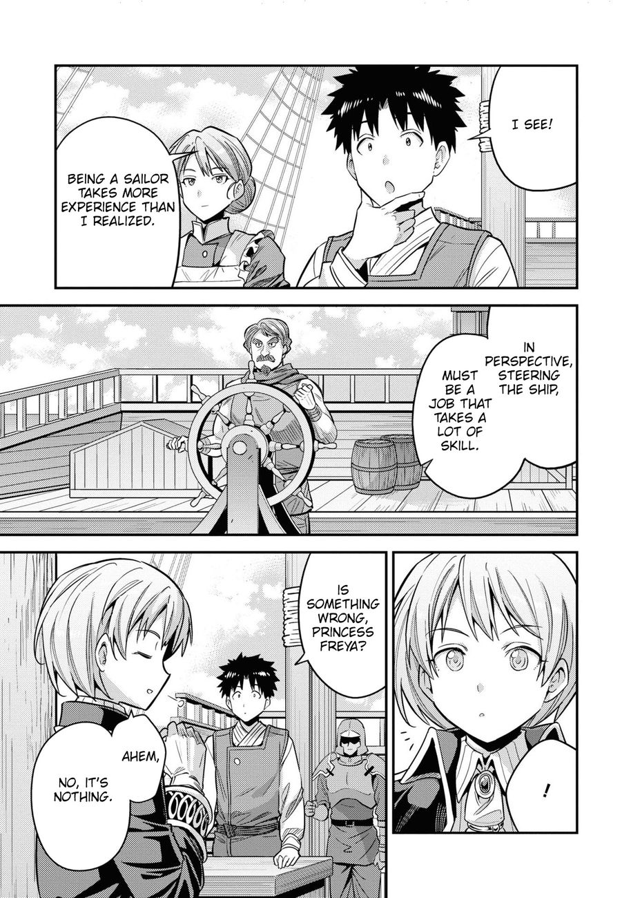 Risou no Himo Seikatsu - Chapter 49 Page 15