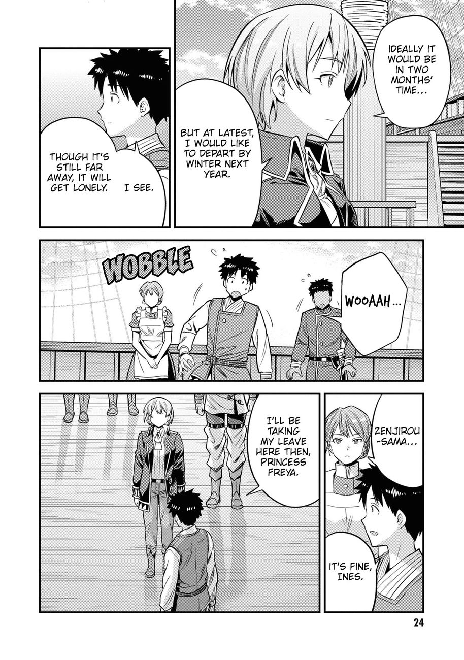 Risou no Himo Seikatsu - Chapter 49 Page 22