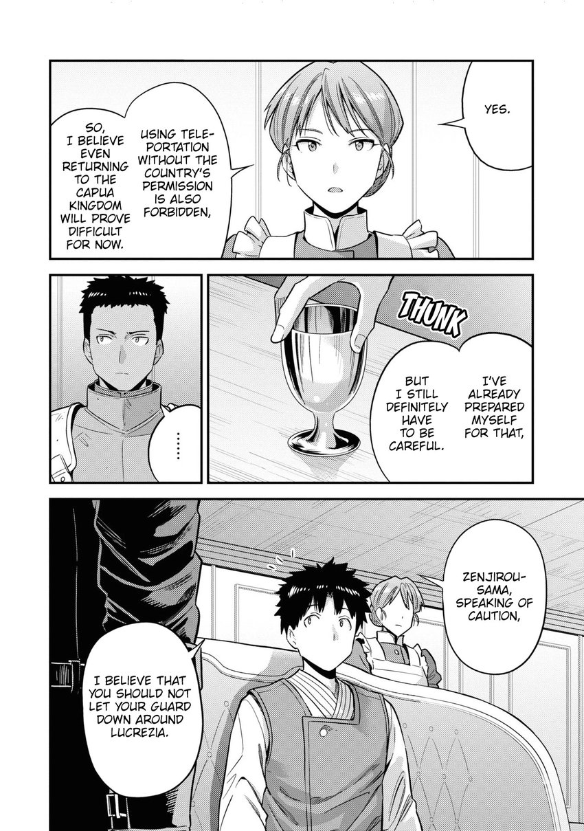 Risou no Himo Seikatsu - Chapter 50 Page 11