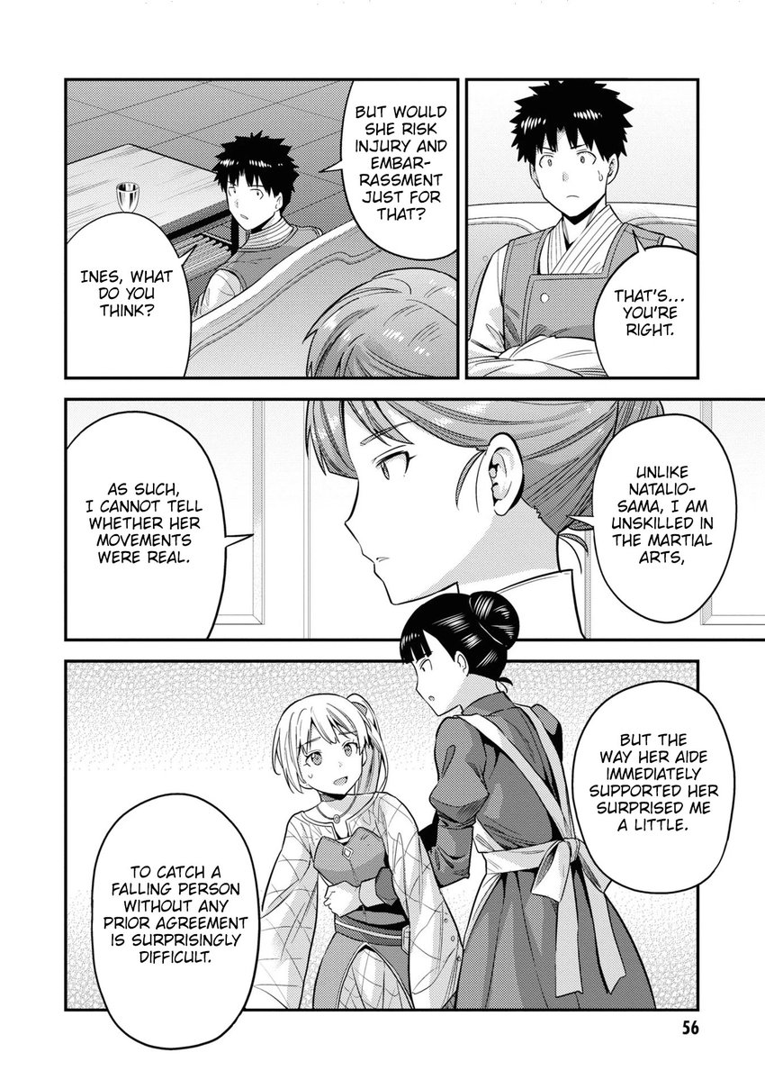 Risou no Himo Seikatsu - Chapter 50 Page 13