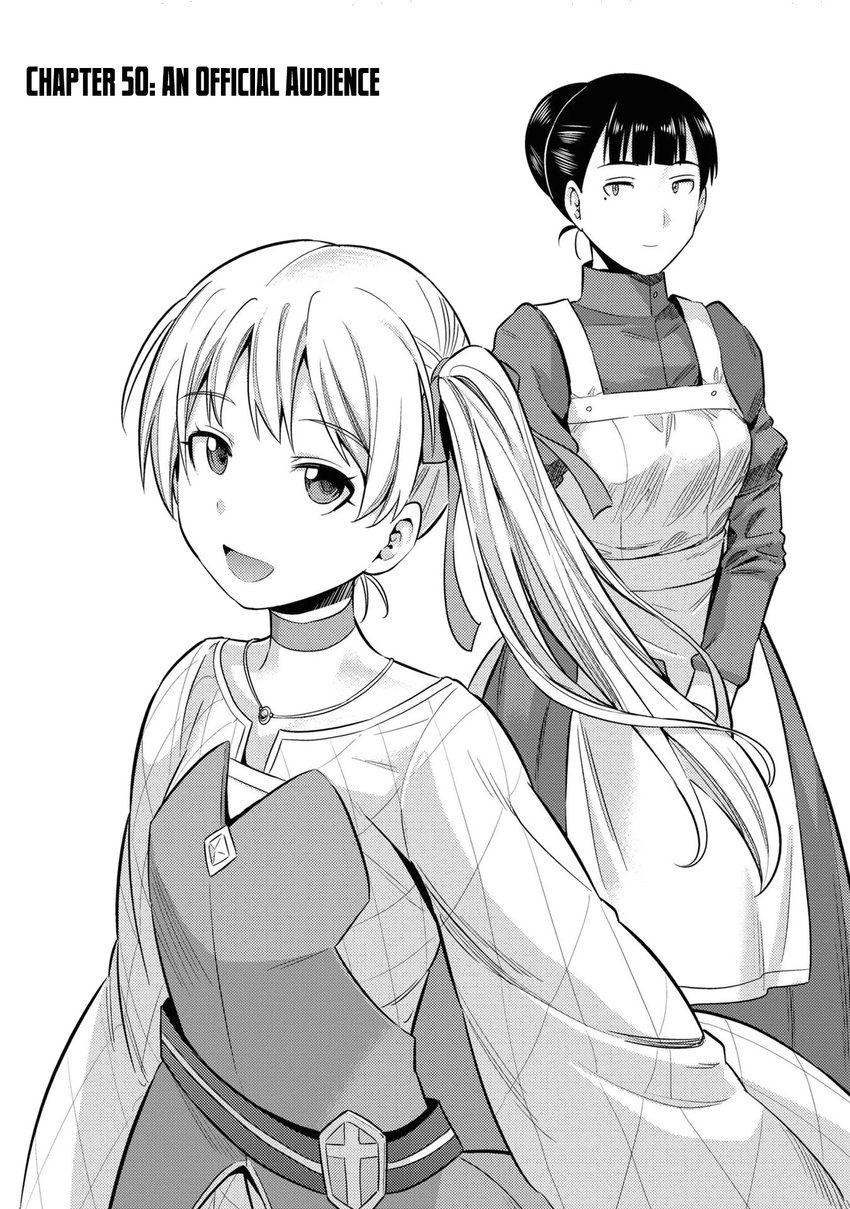 Risou no Himo Seikatsu - Chapter 50 Page 2